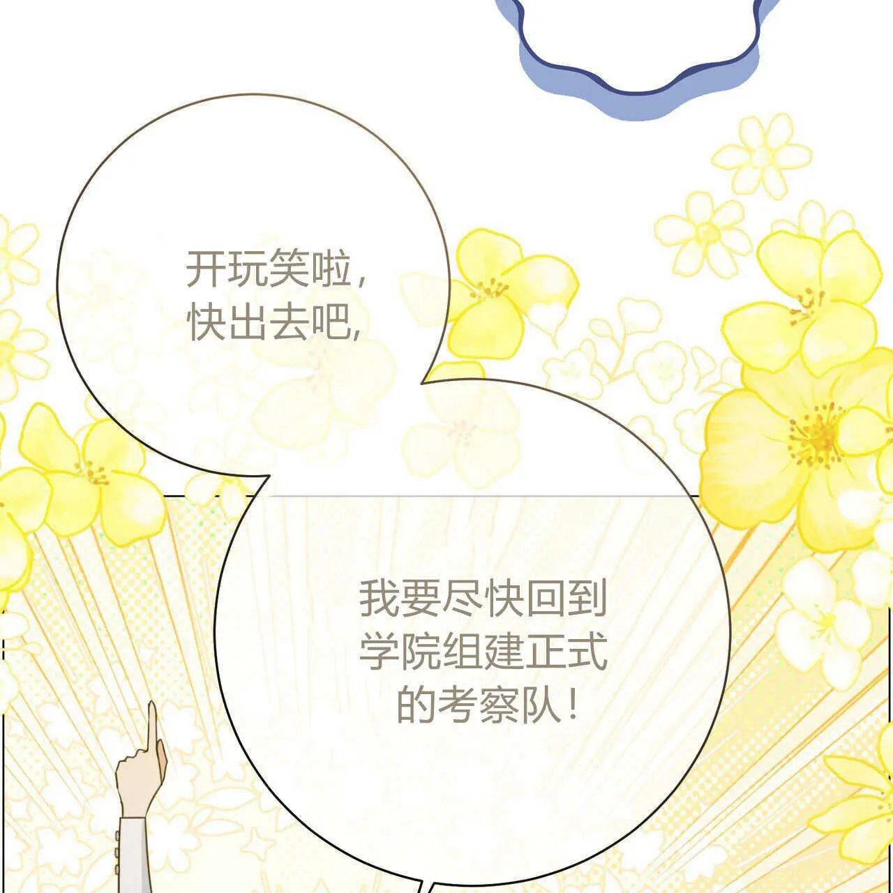 第24话99