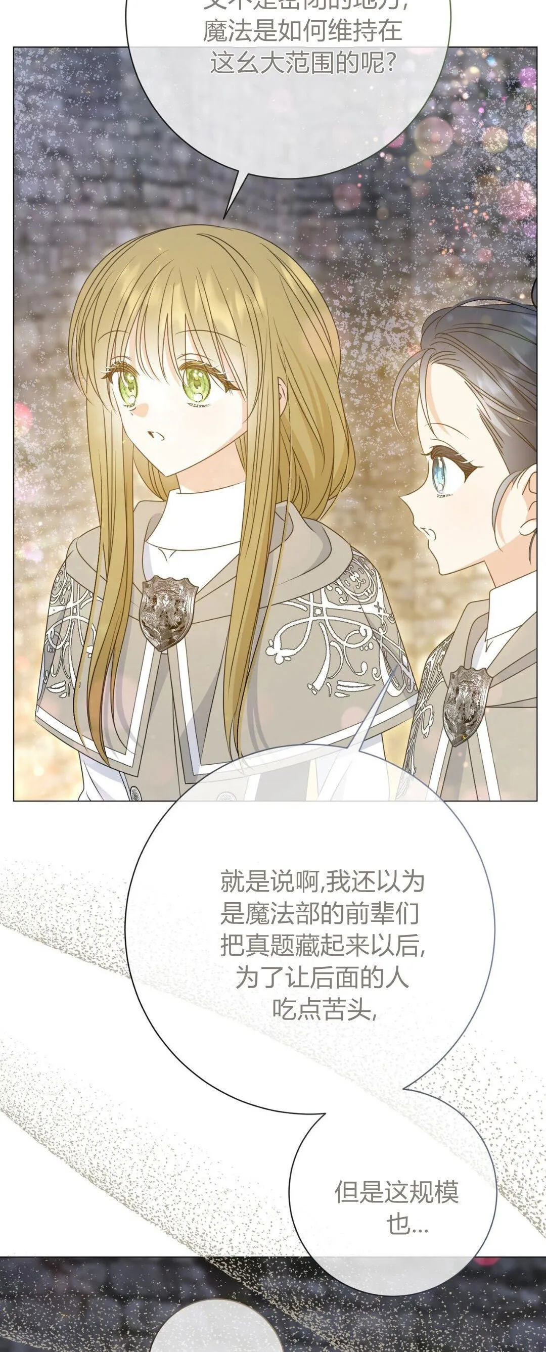 第38话48