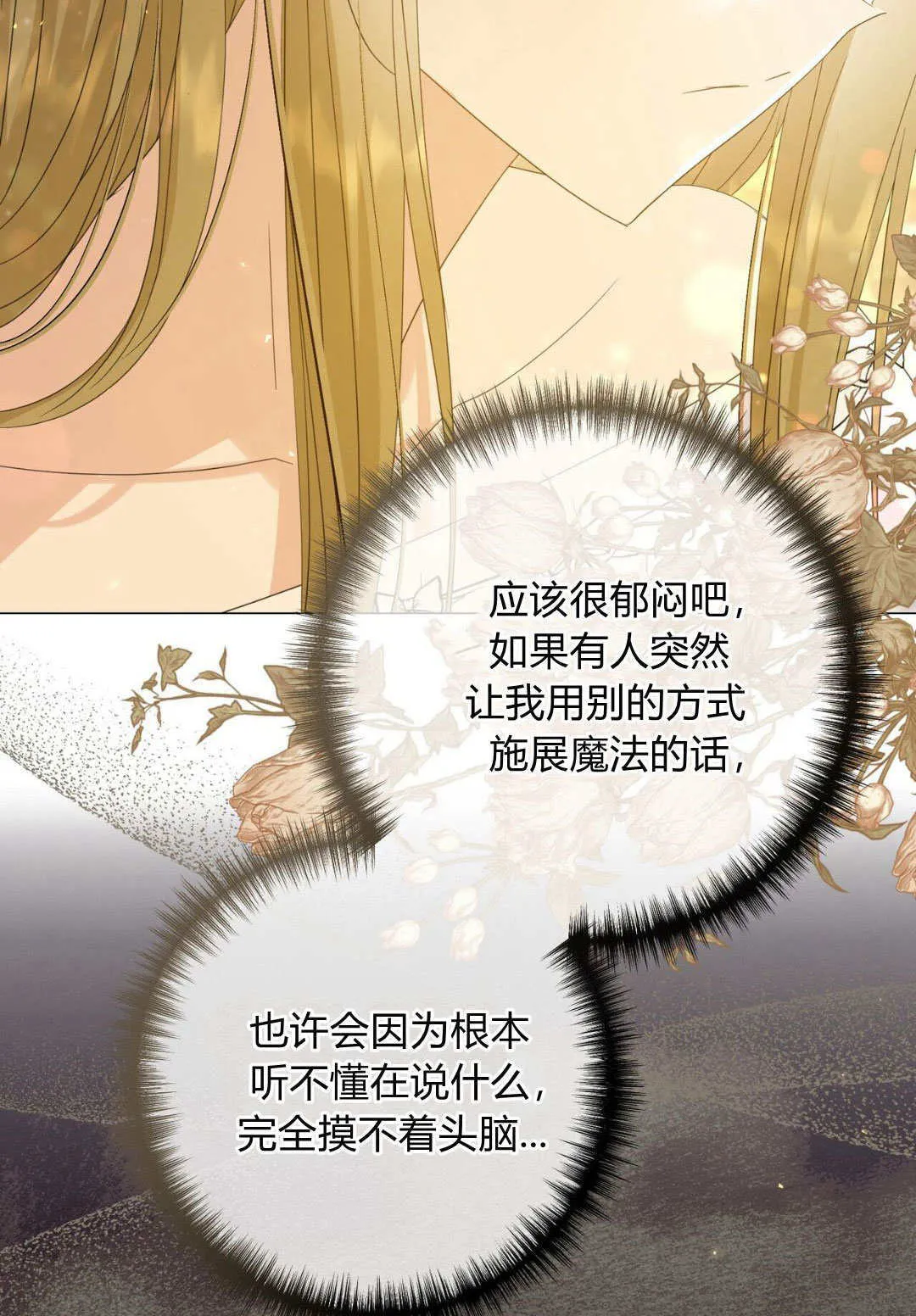 第34话57