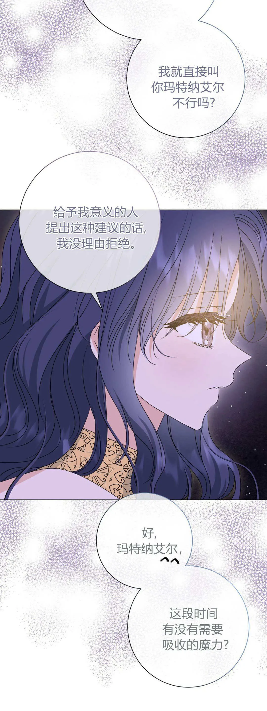 第41话49
