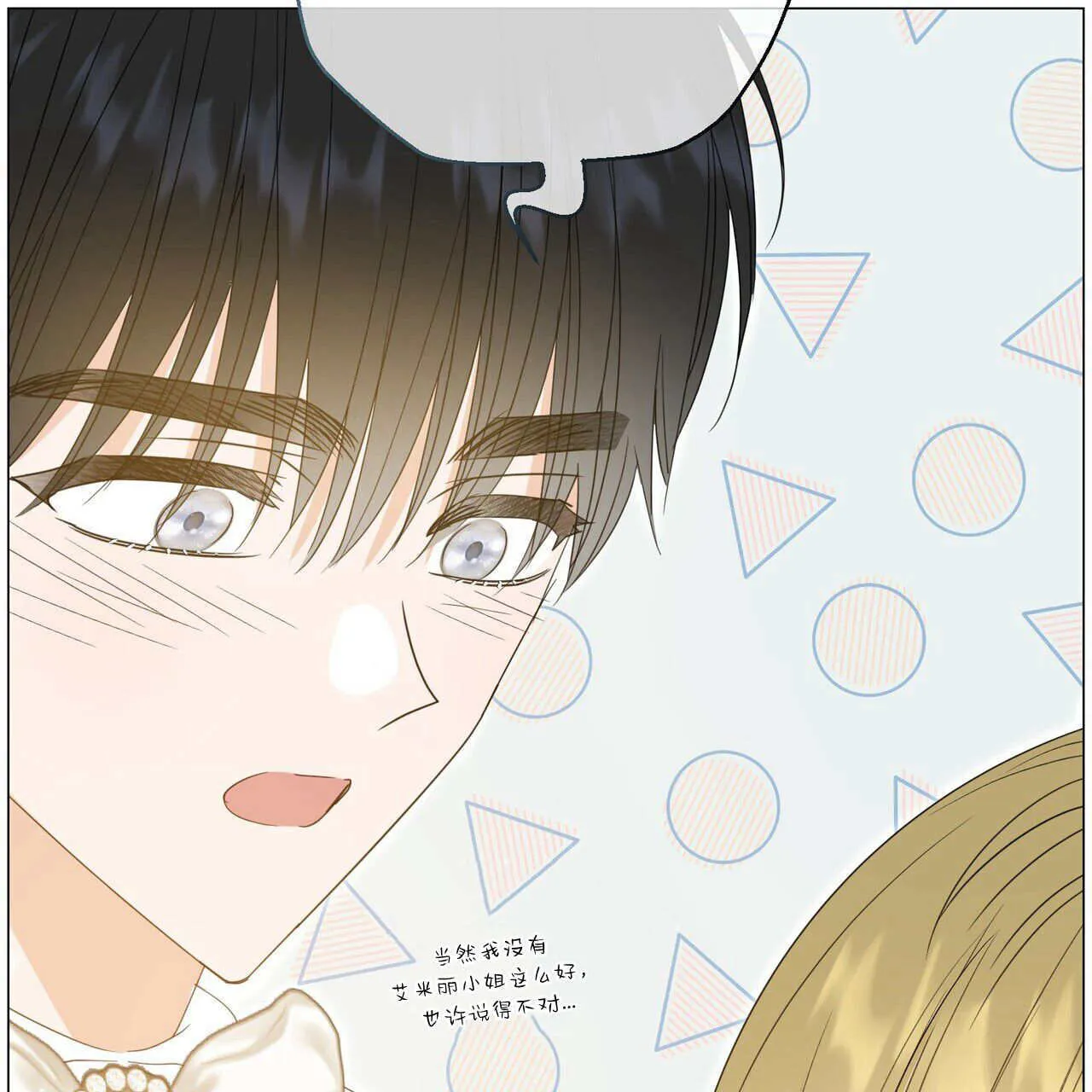 第30话80