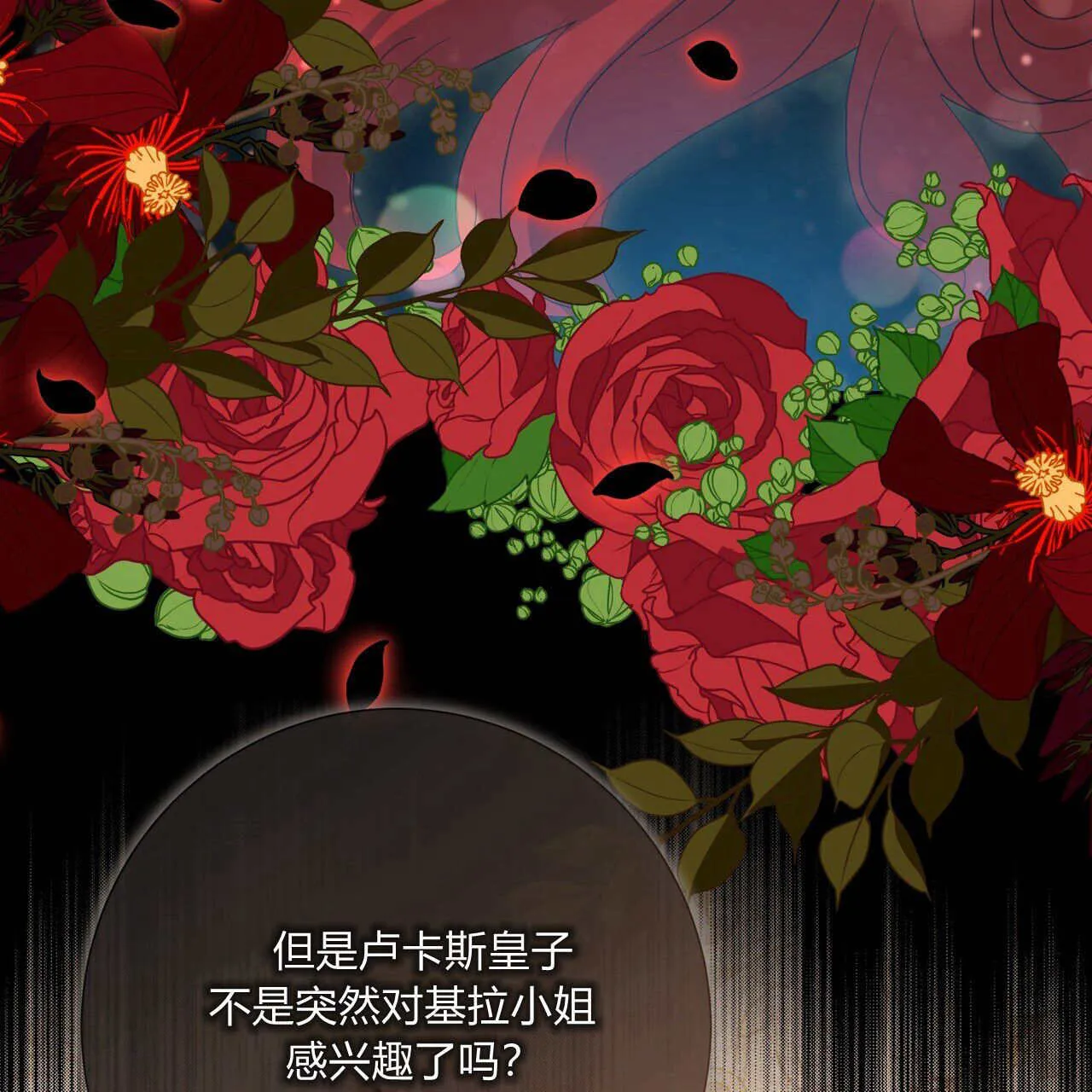 第30话160