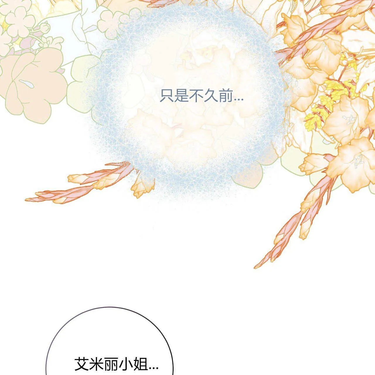 第28话72