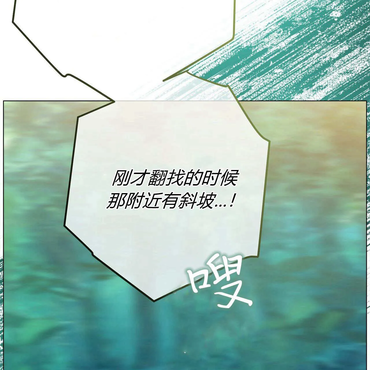 第22话81