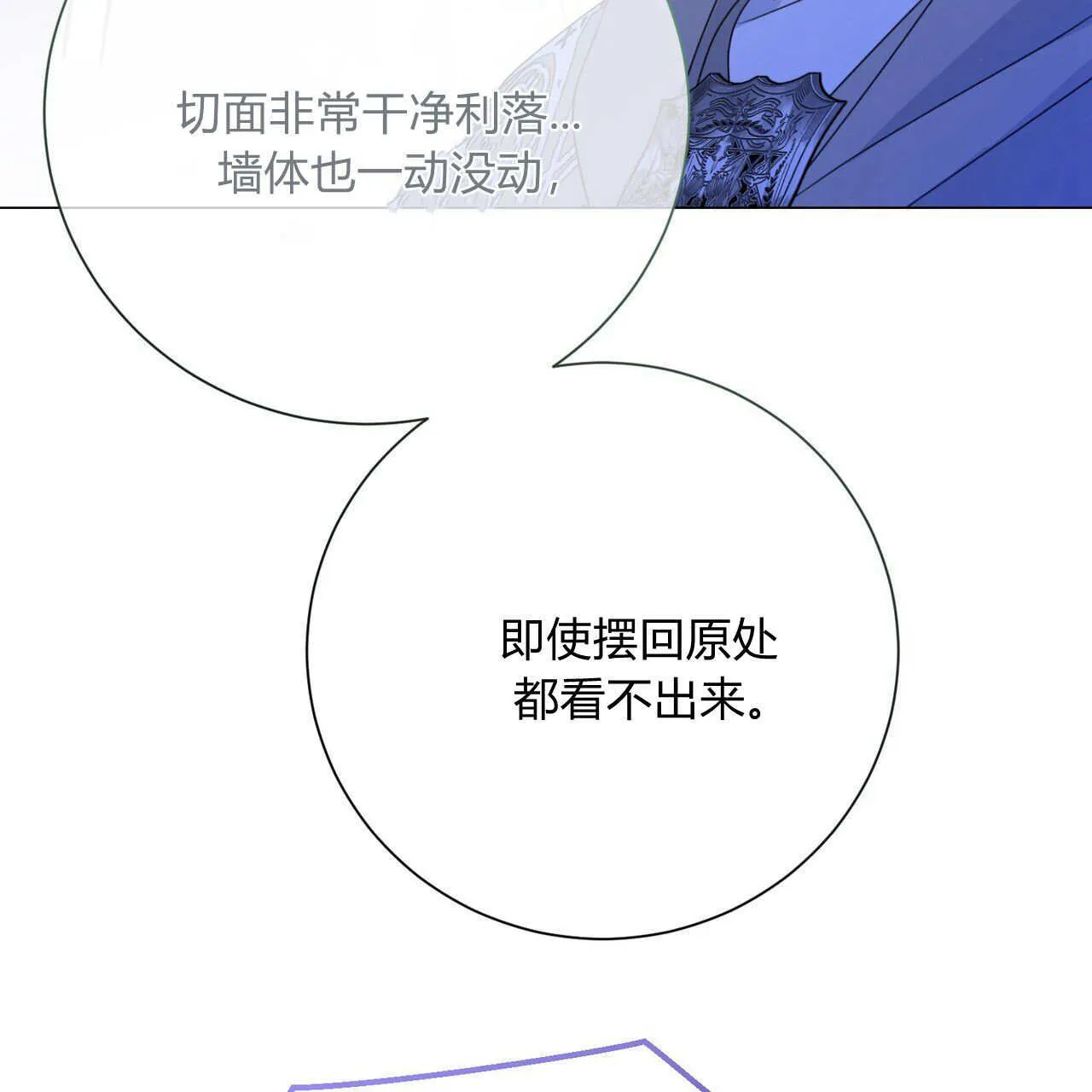 第25话25