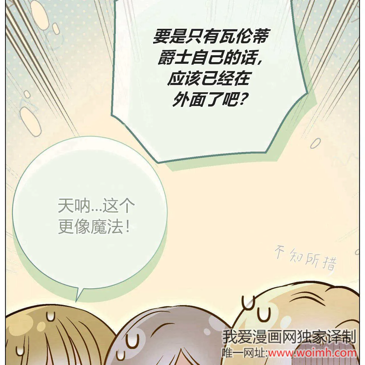 第26话73