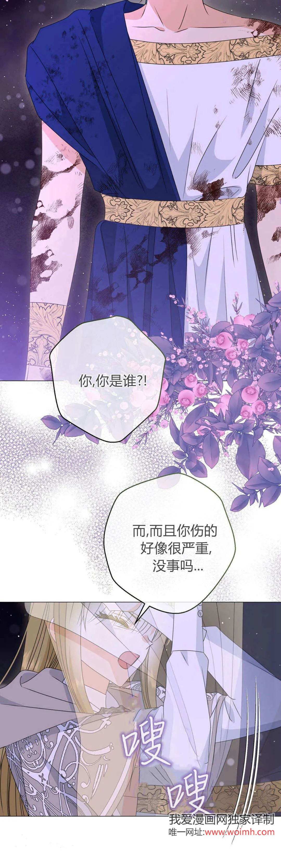 第41话44
