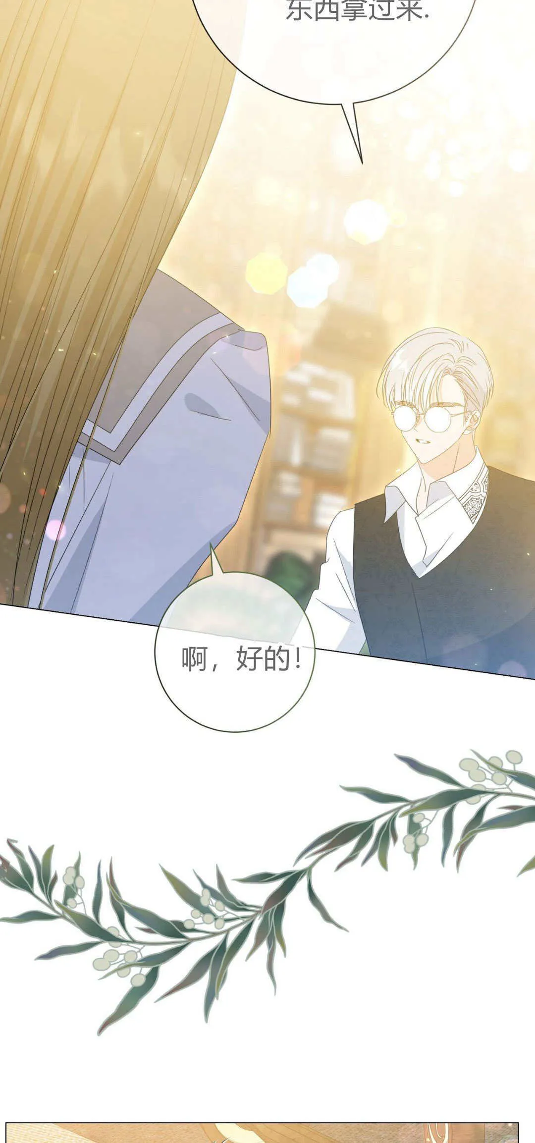 第36话63