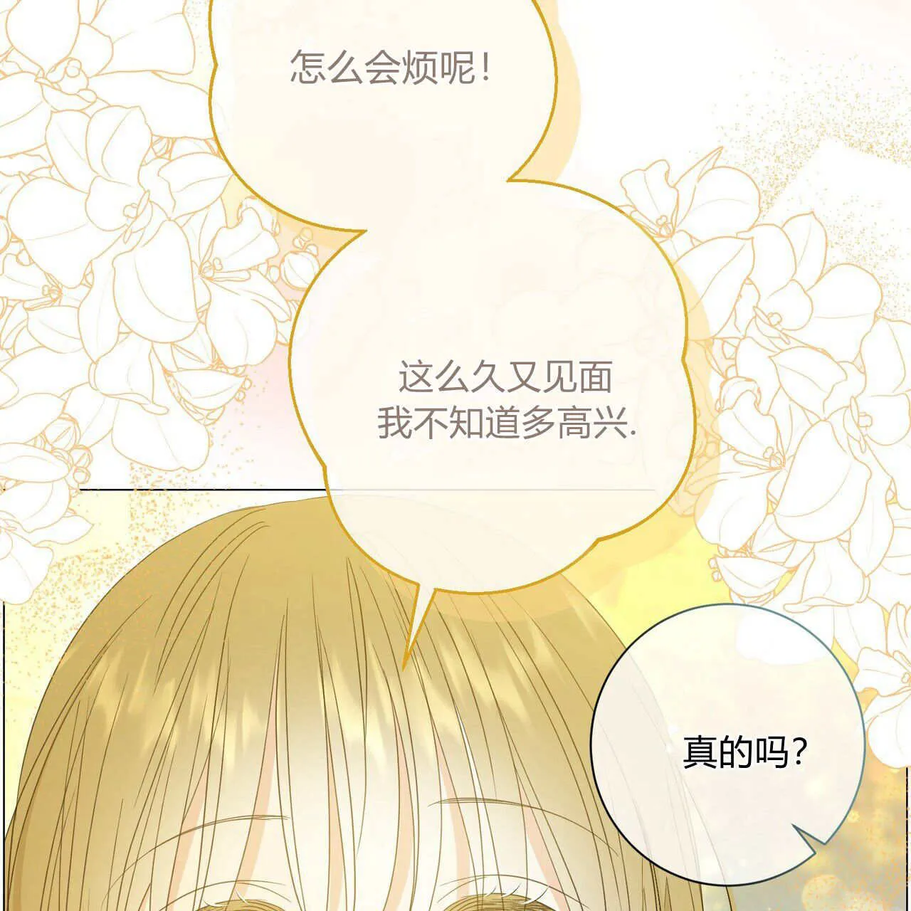 第29话130