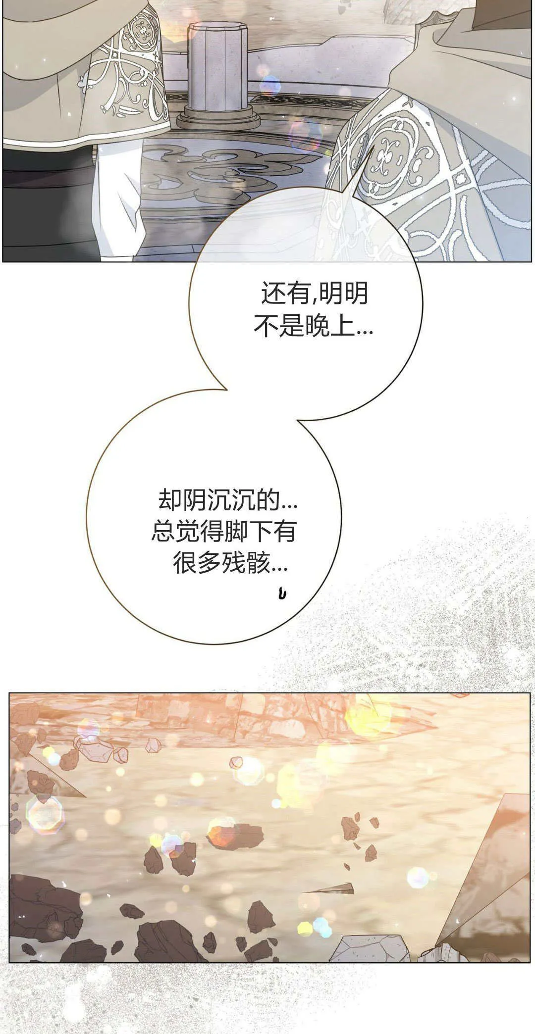 第39话13