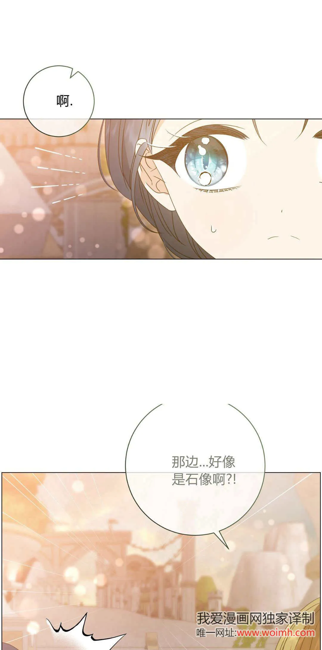 第40话20