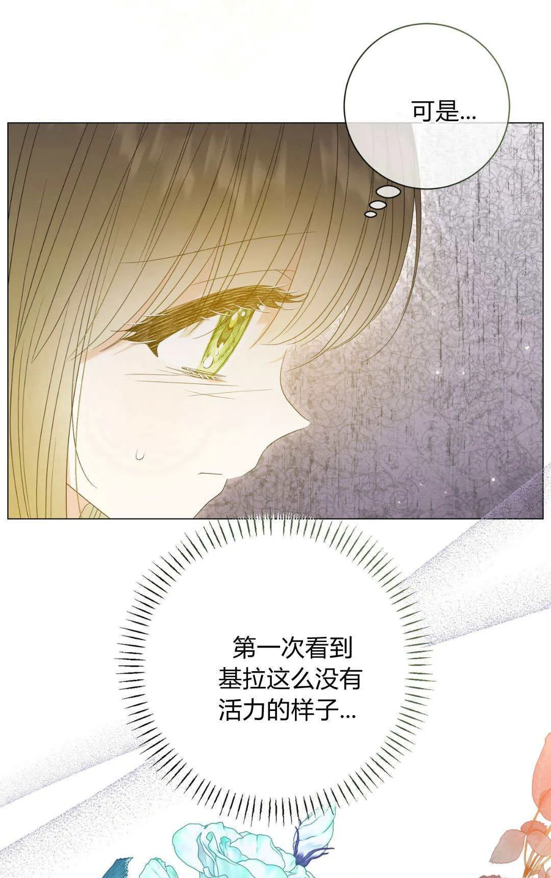 第34话30