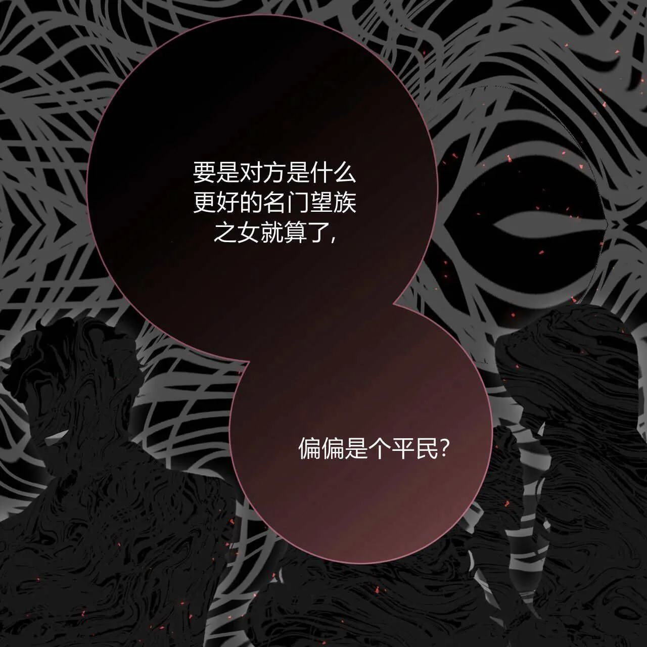 第31话46