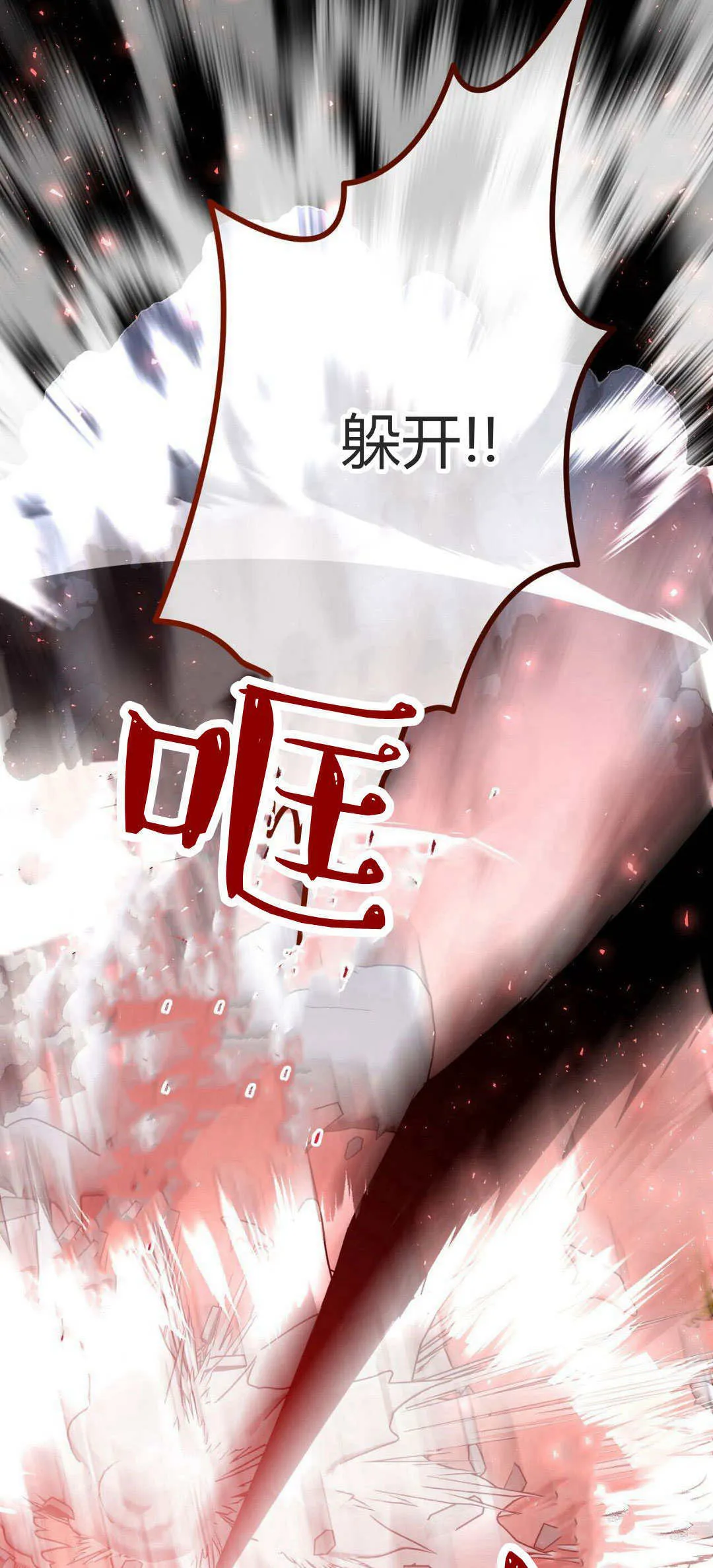 第39话55