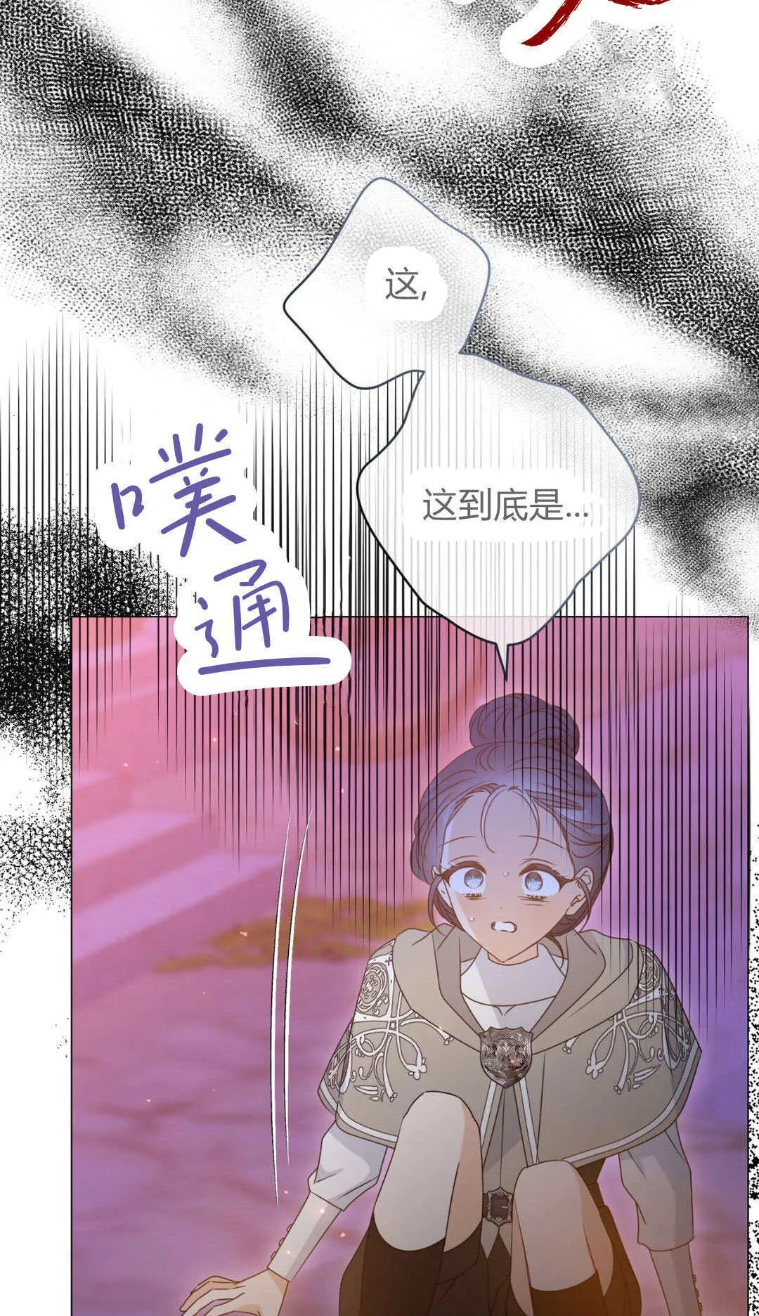 第39话62