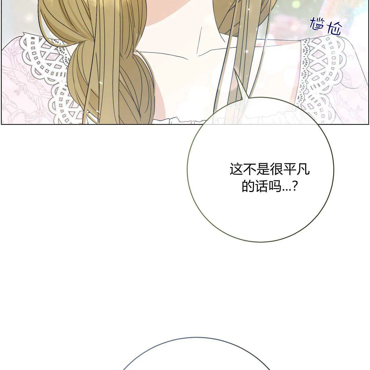 第30话73