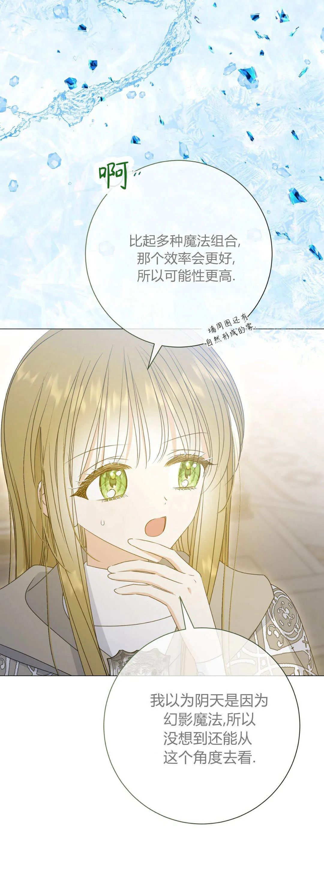 第40话49