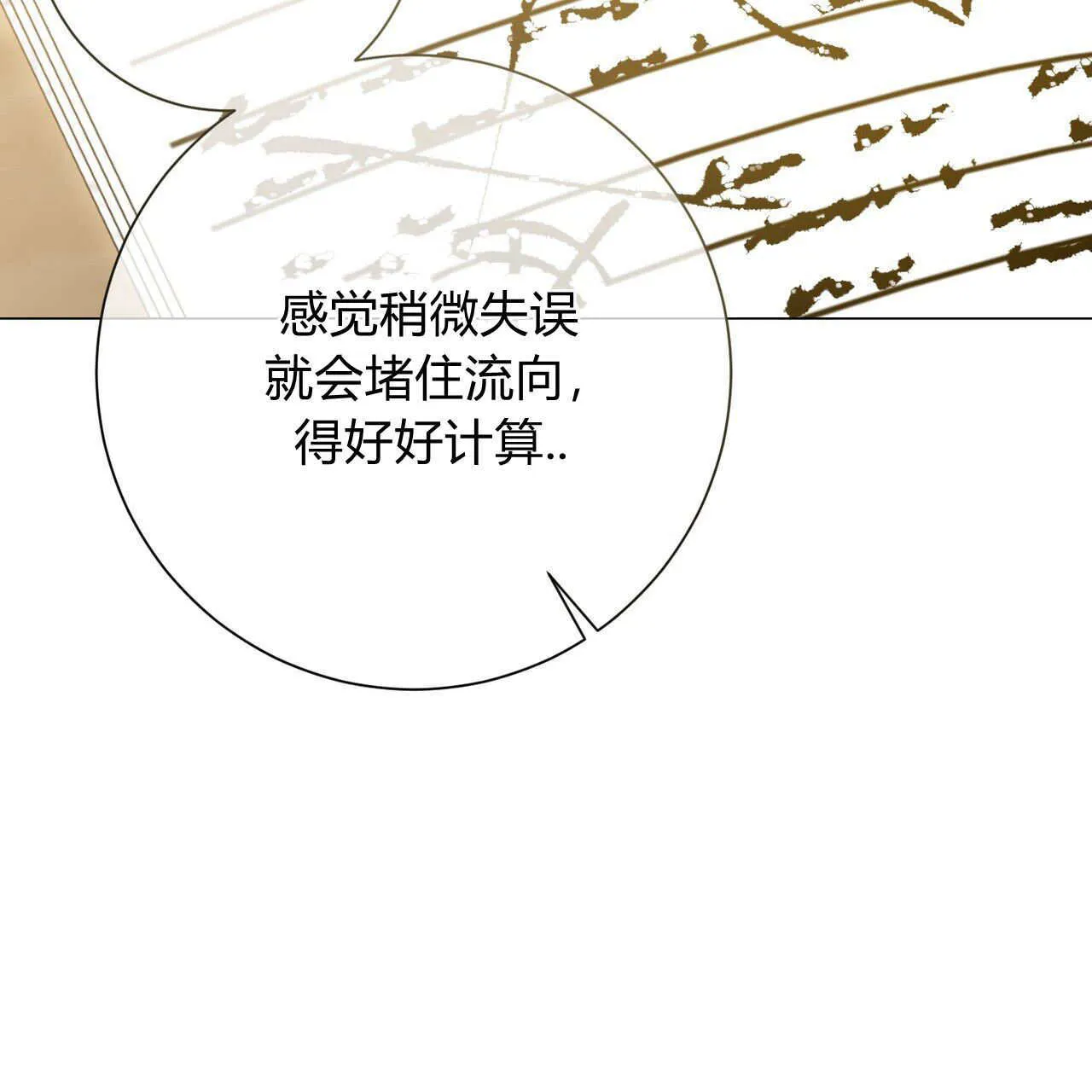 第21话20