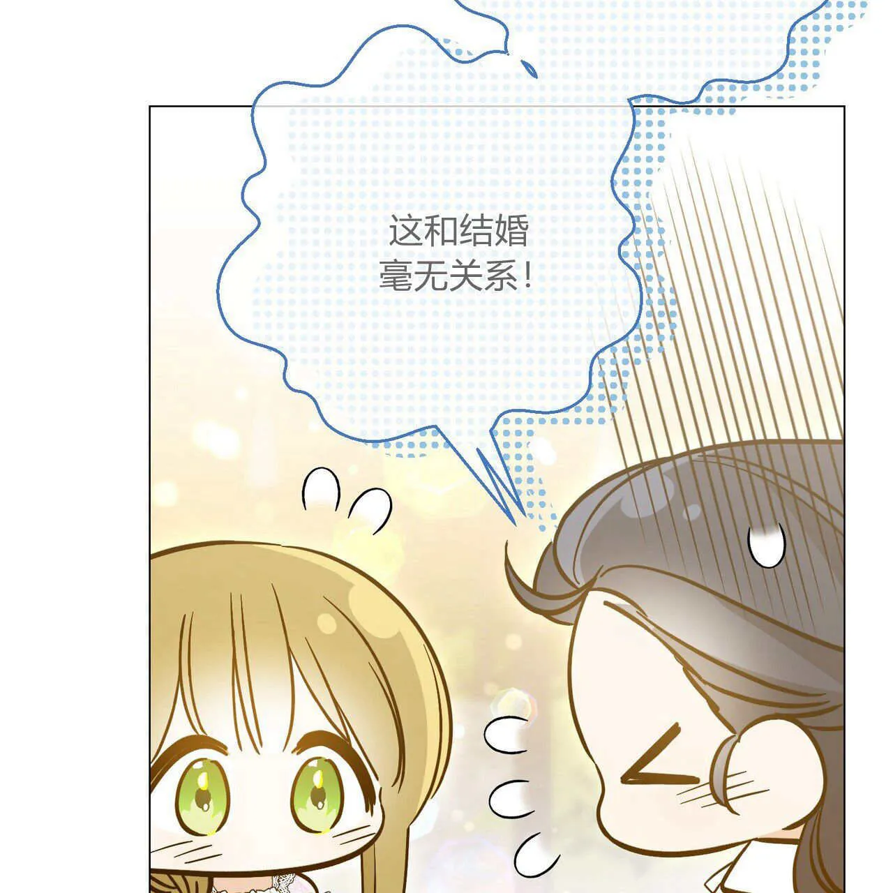第31话88