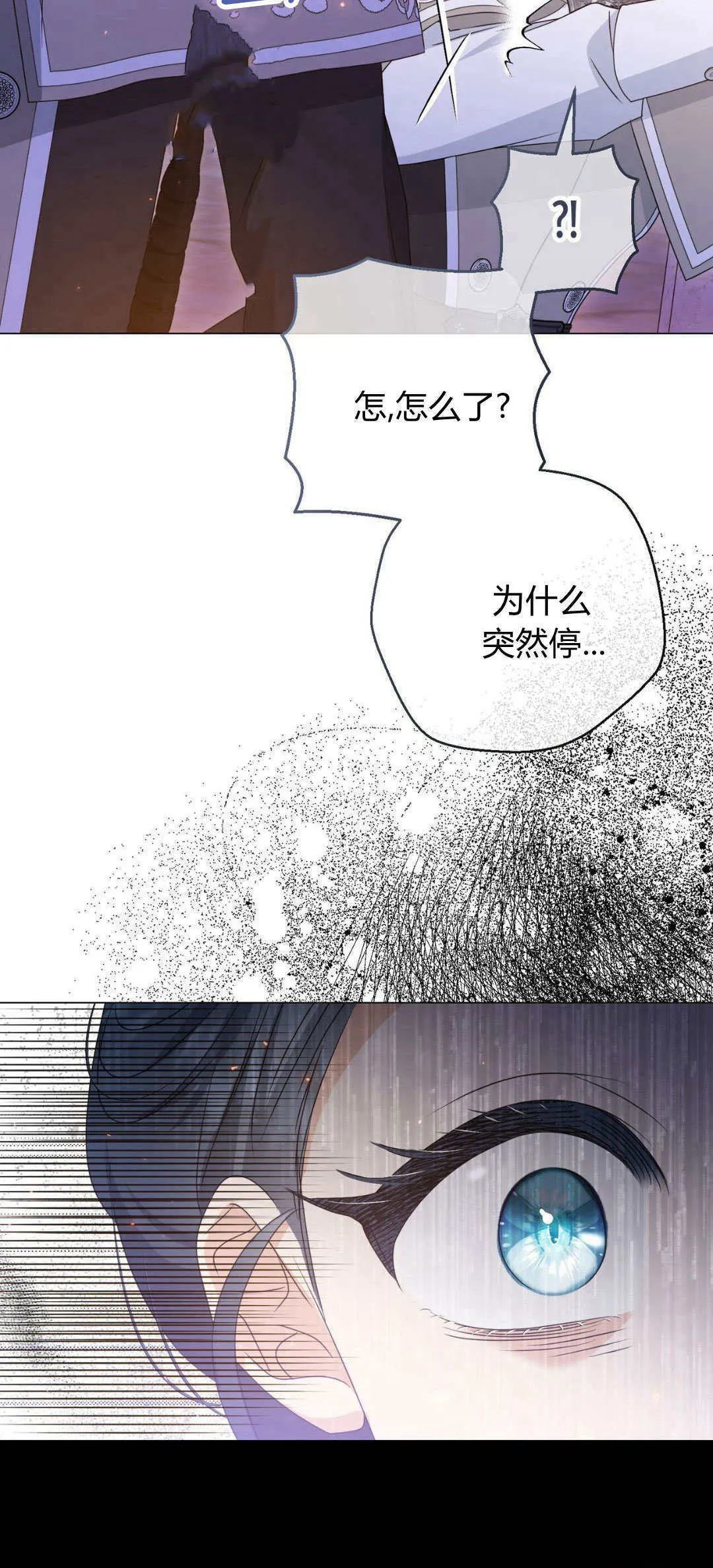 第39话59