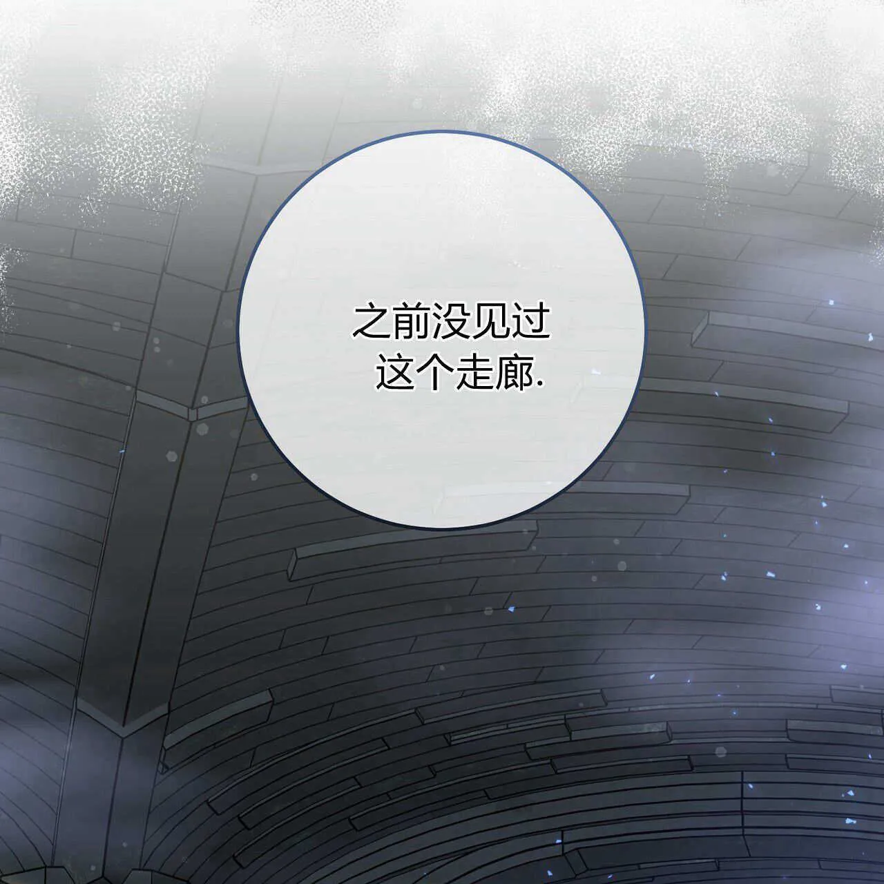 第24话139