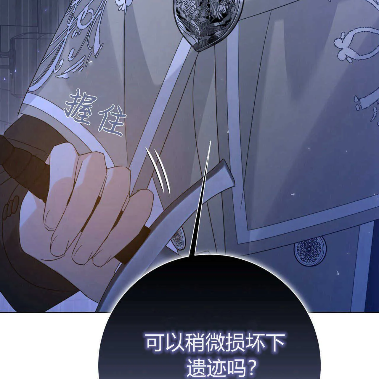 第24话163