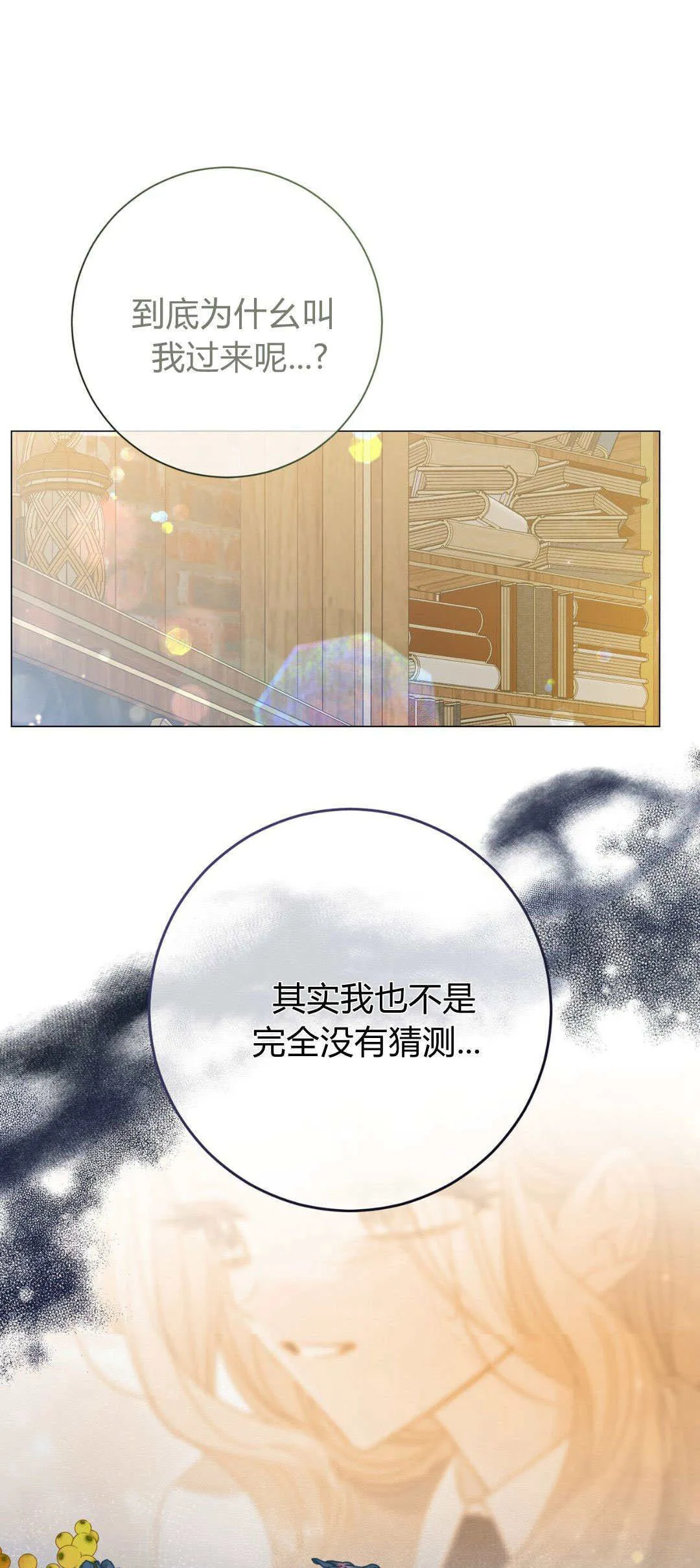 第37话0