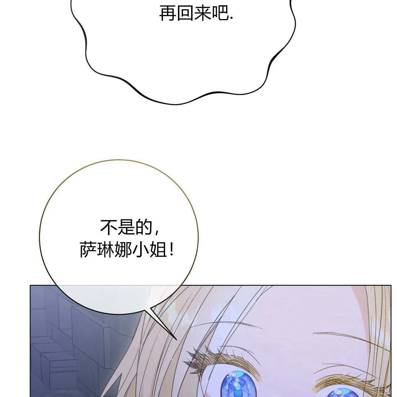 第24话155