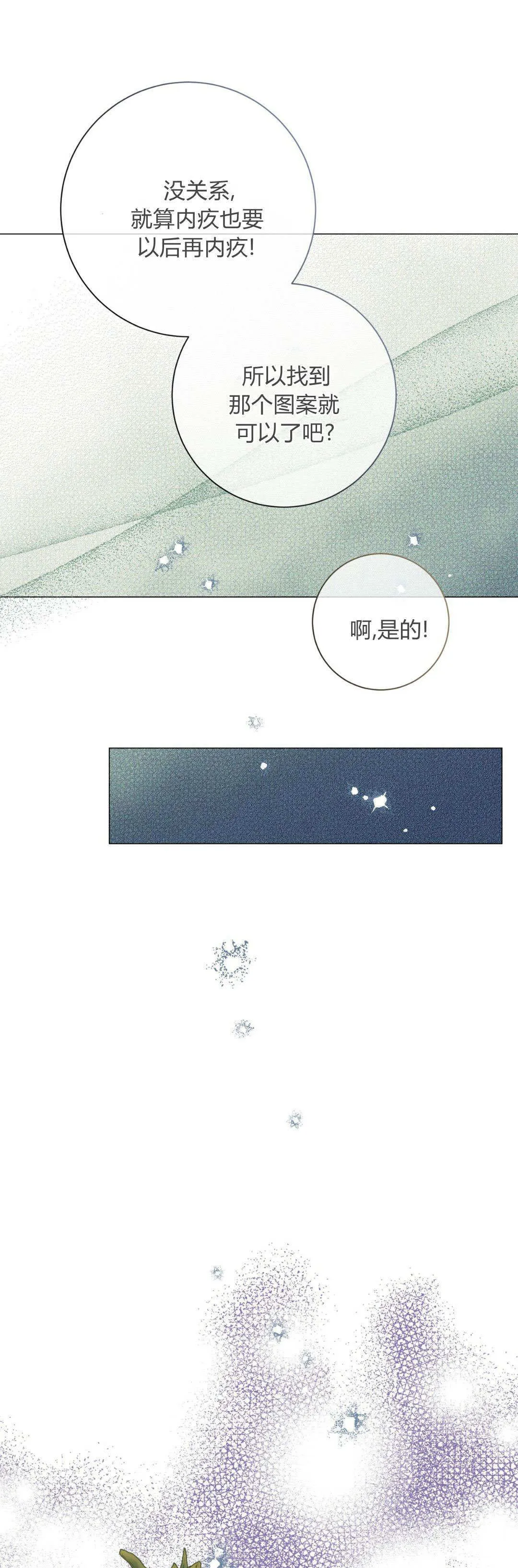 第41话40