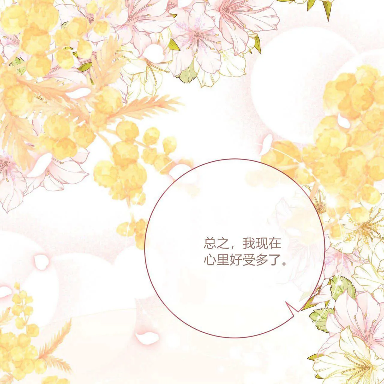 第31话124