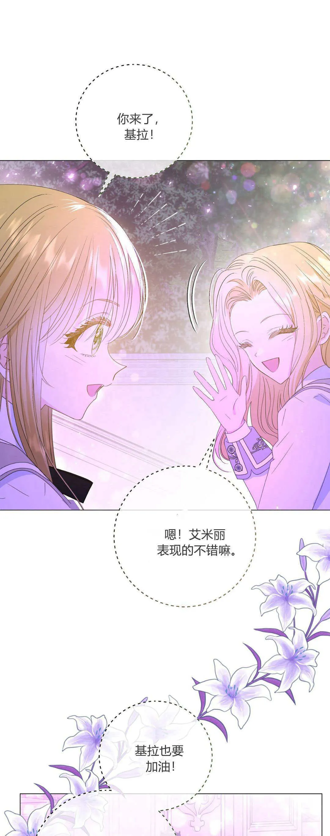 第32话40
