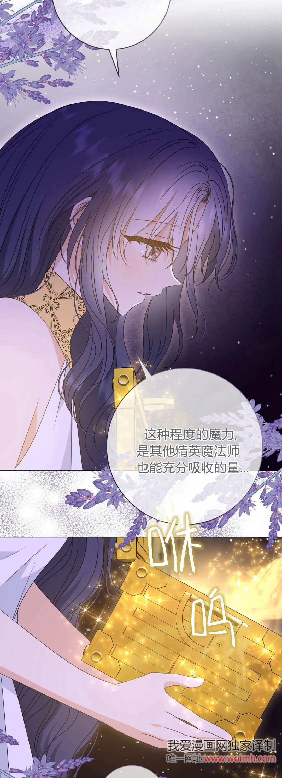 第42话5