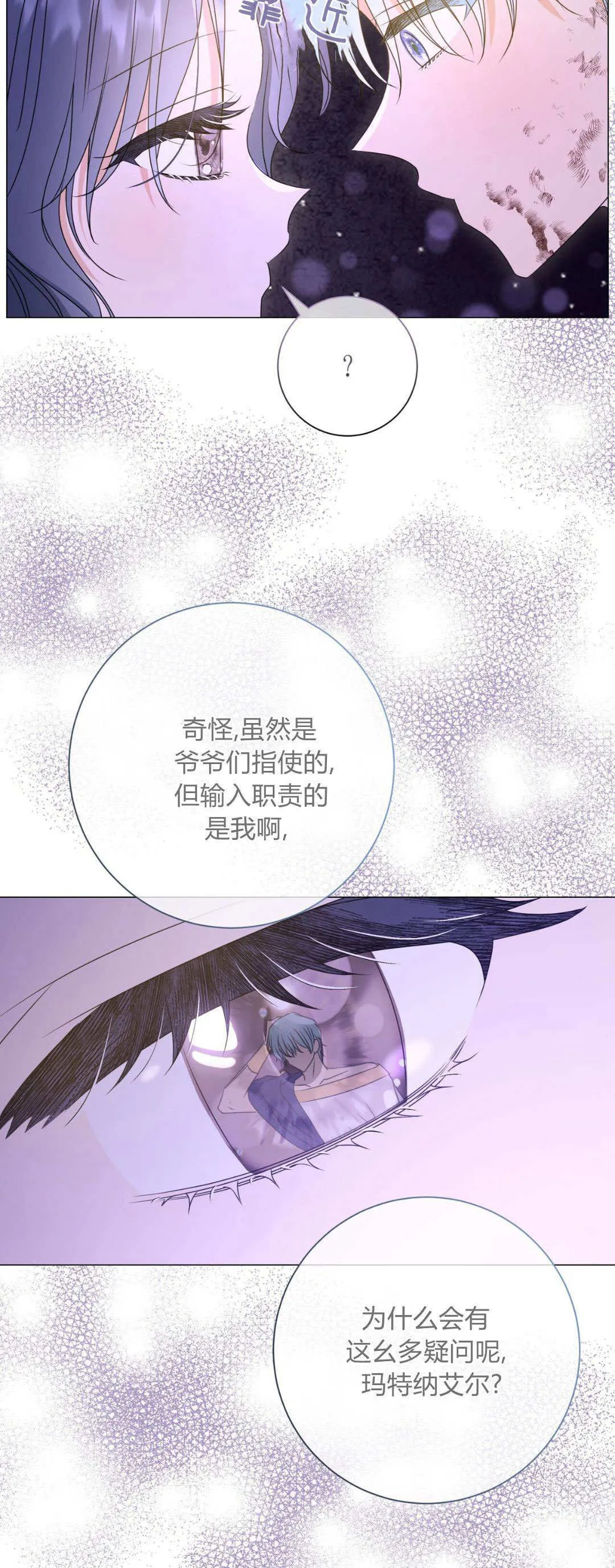 第41话54