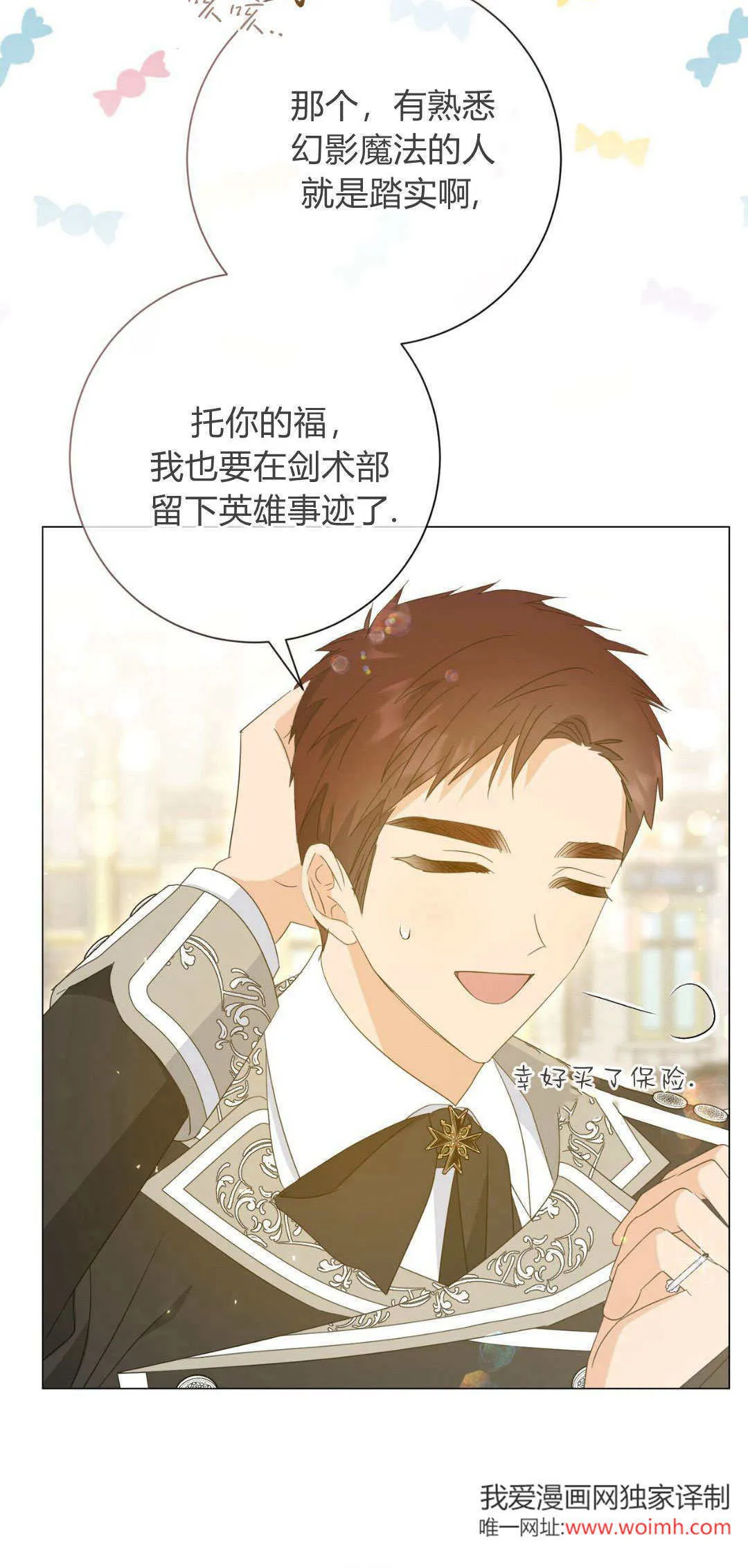 第36话36