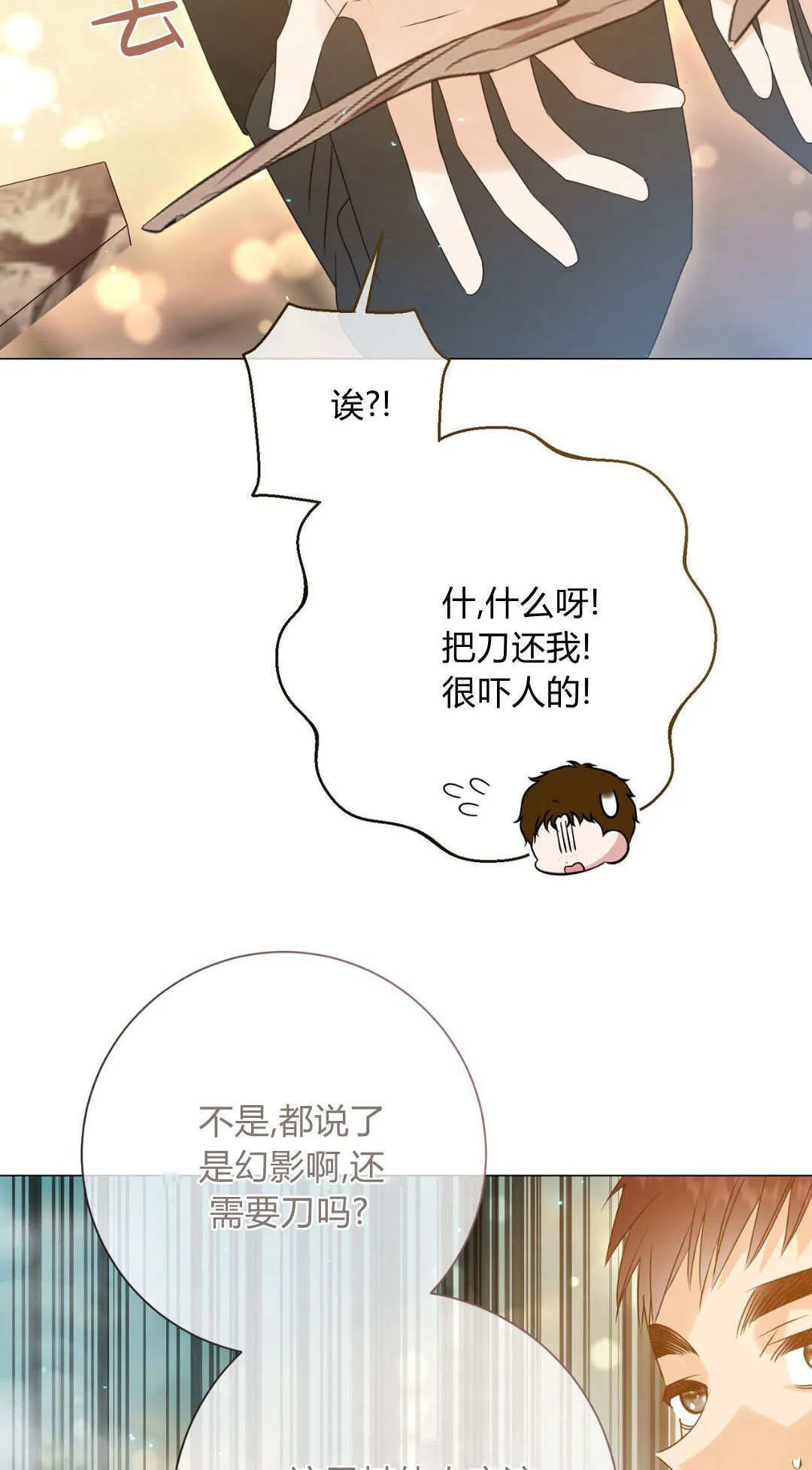 第39话36