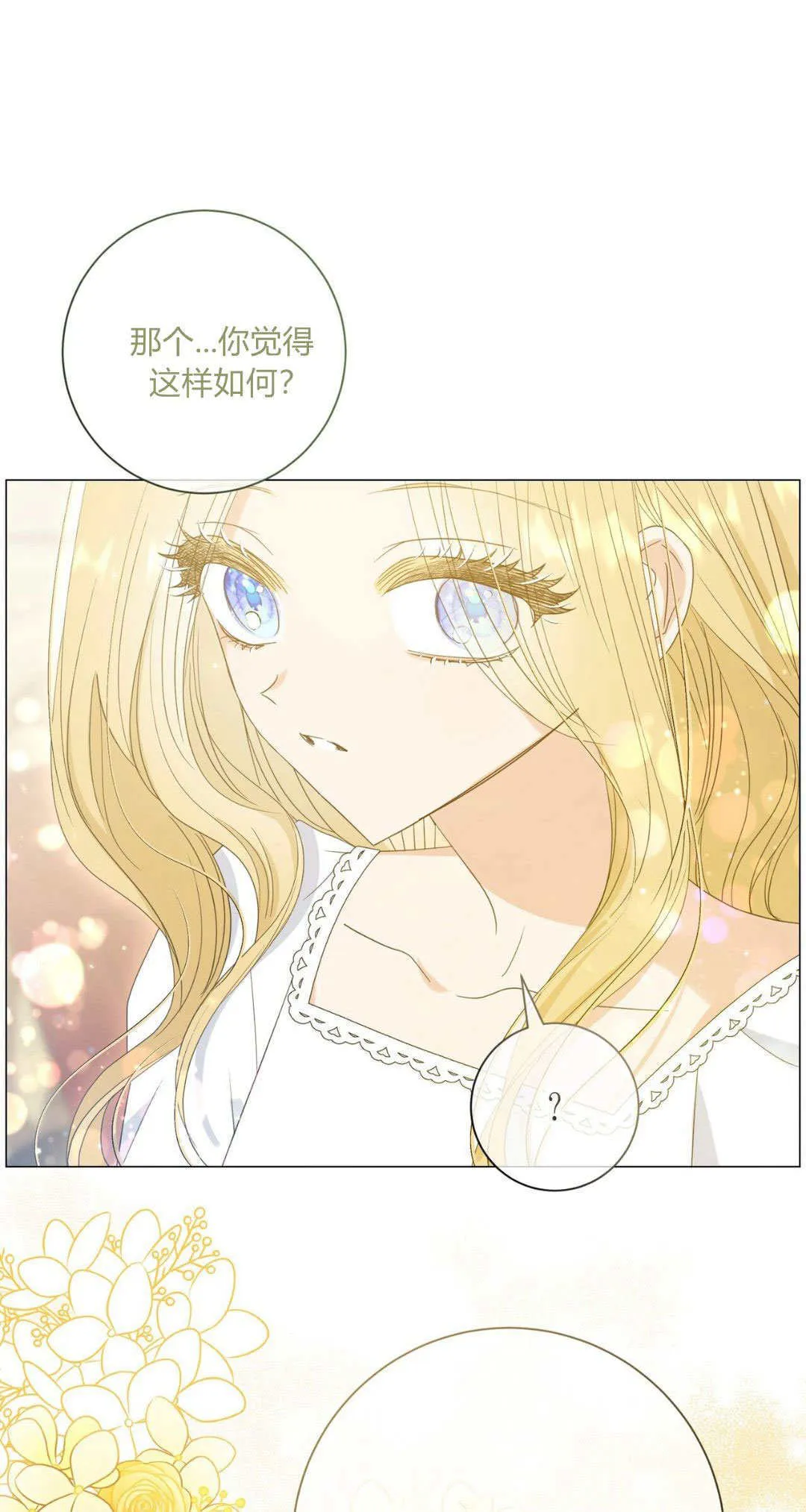 第34话60