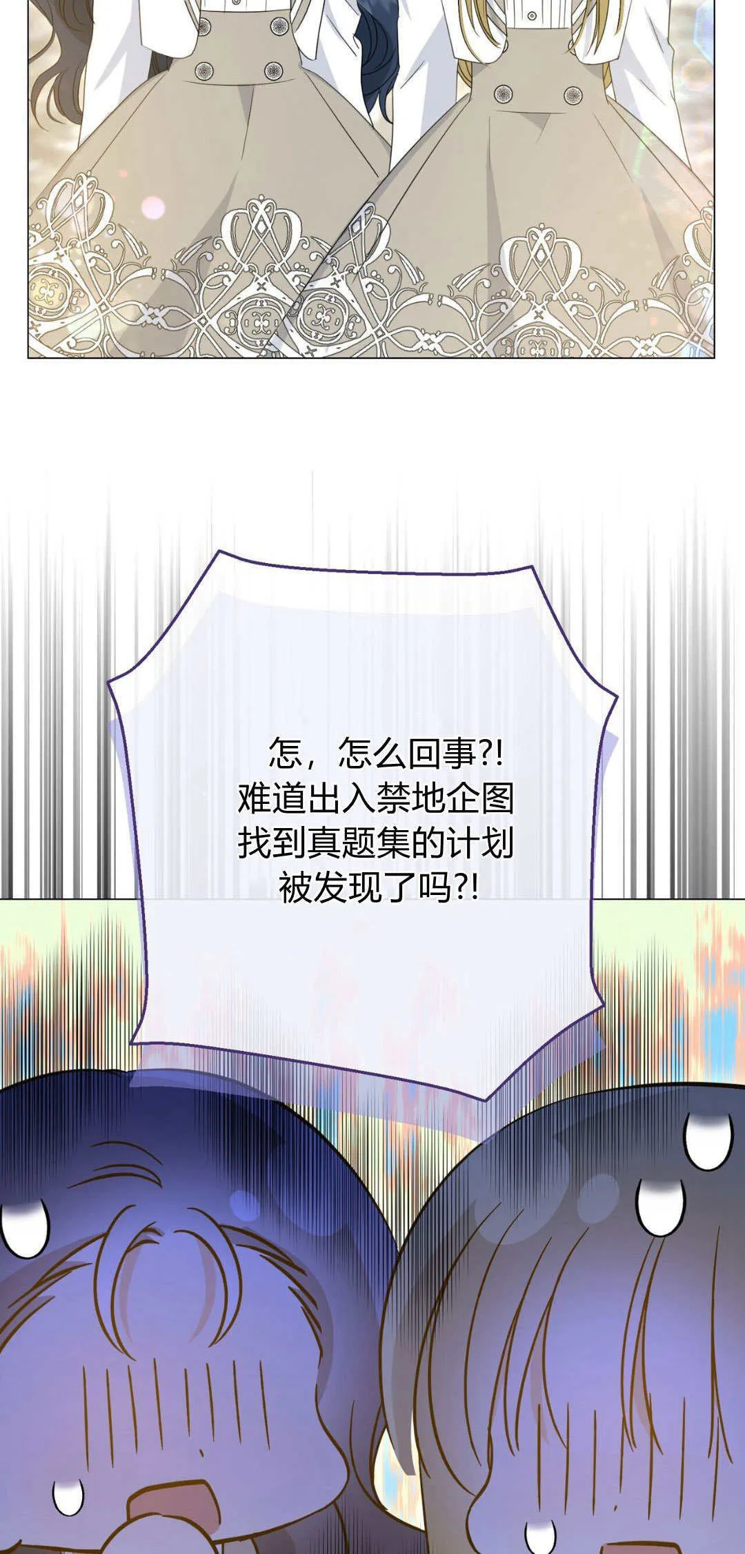 第36话57