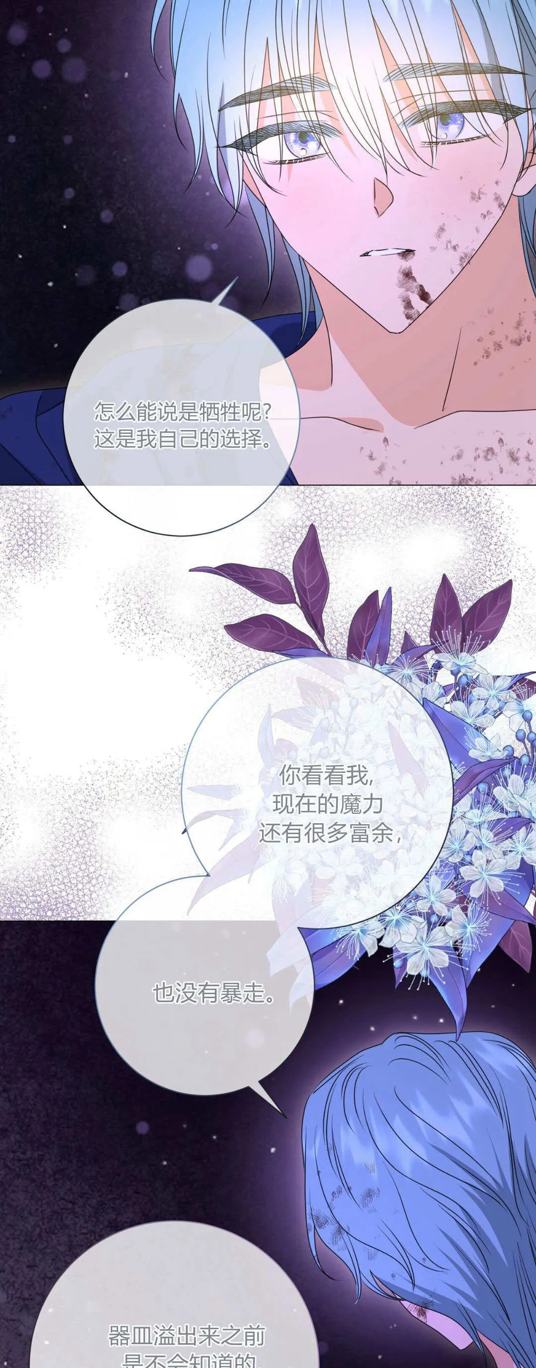 第41话51