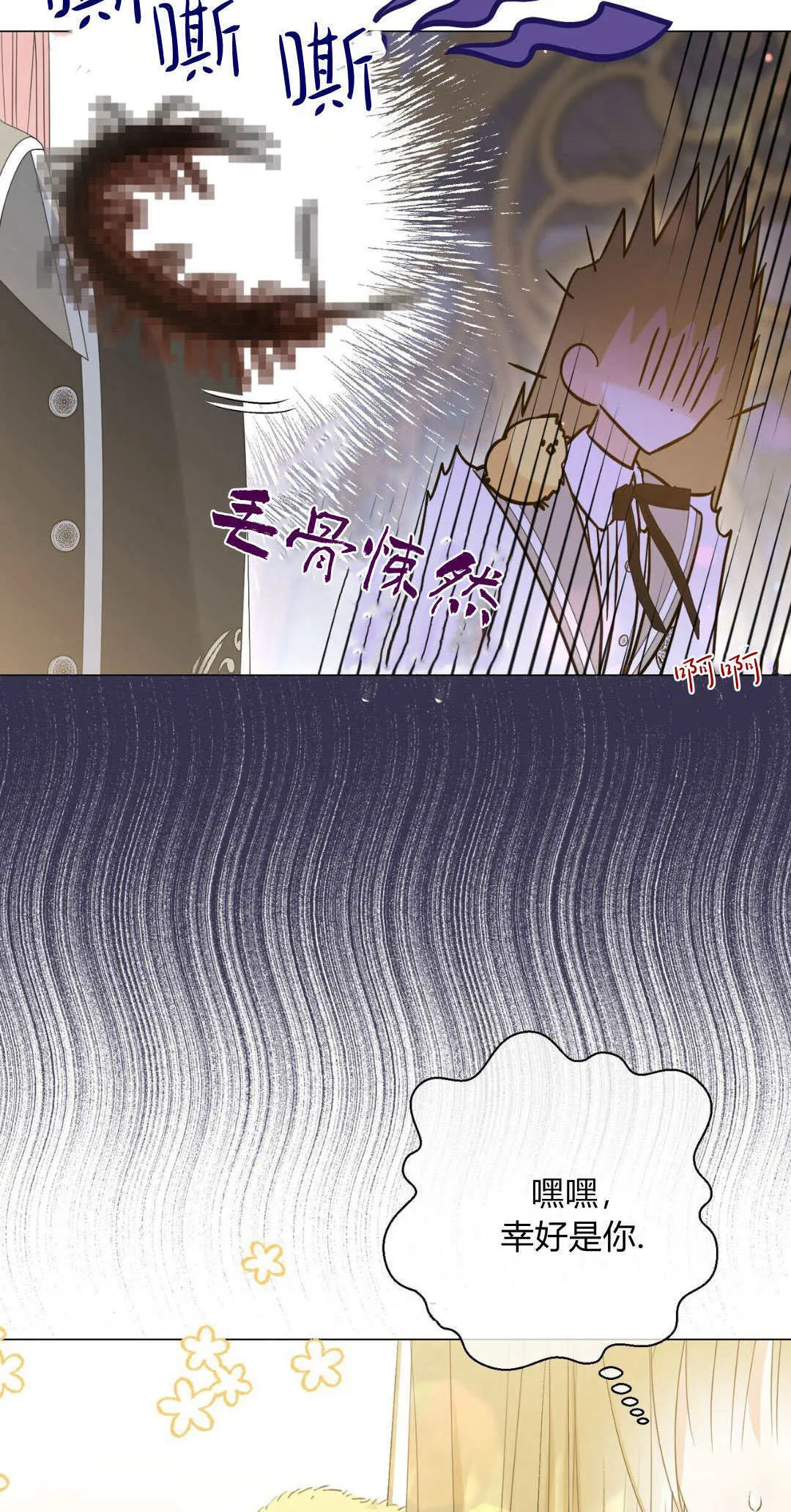 第35话47