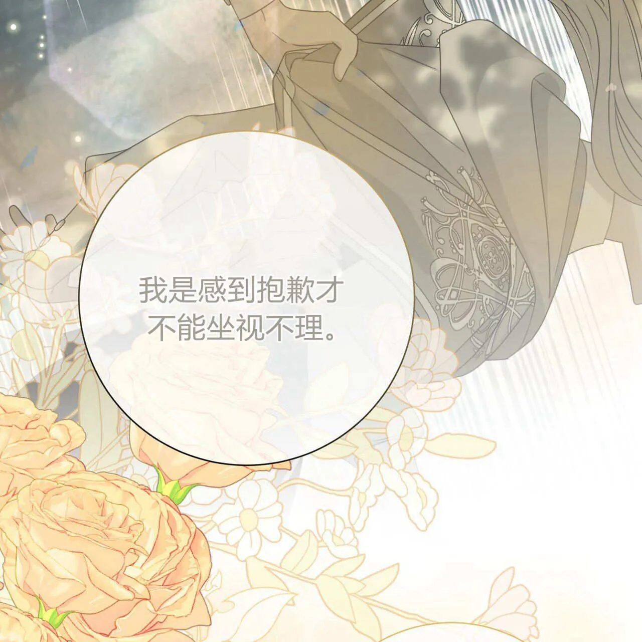 第23话92