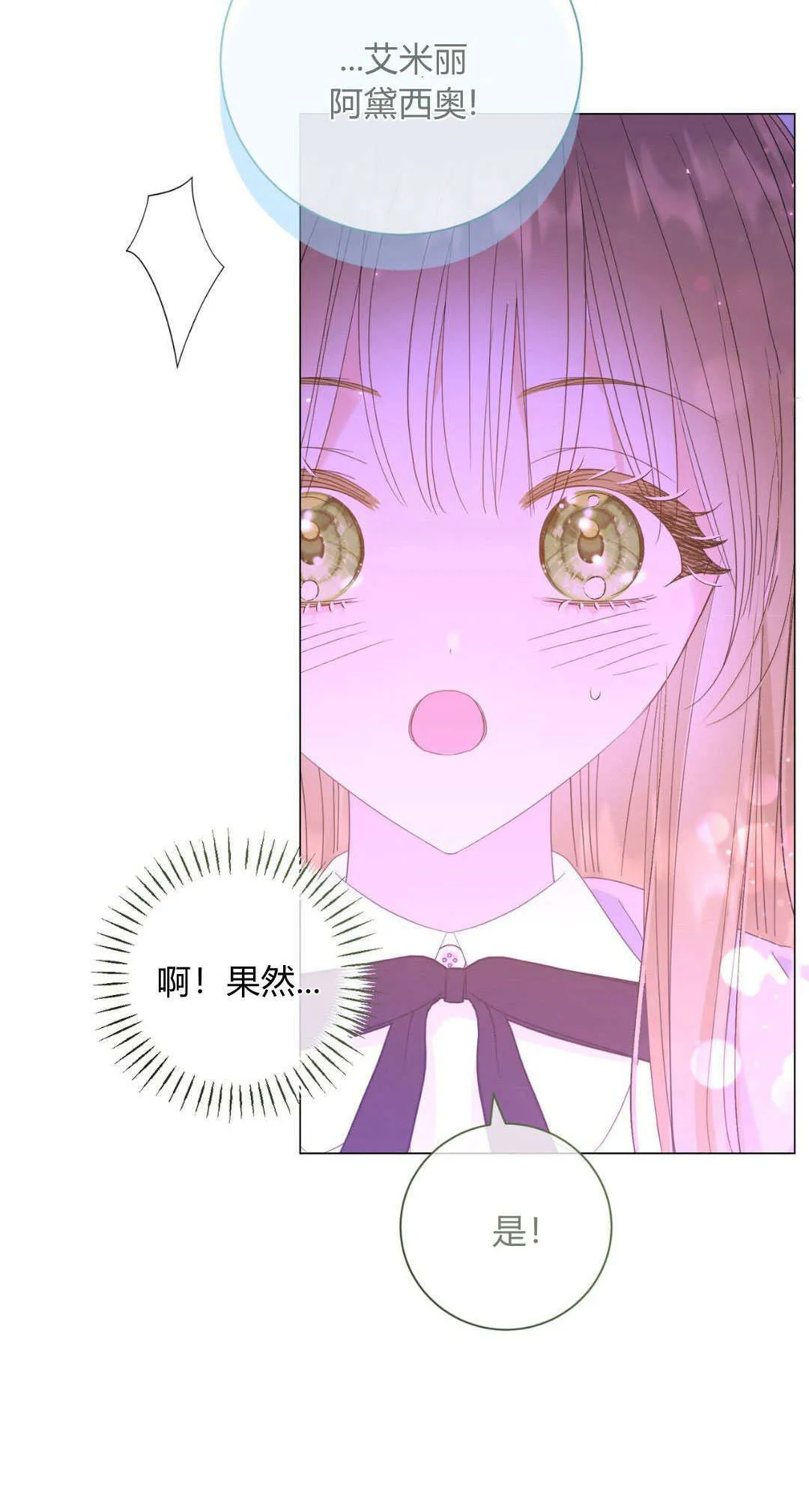 第32话26