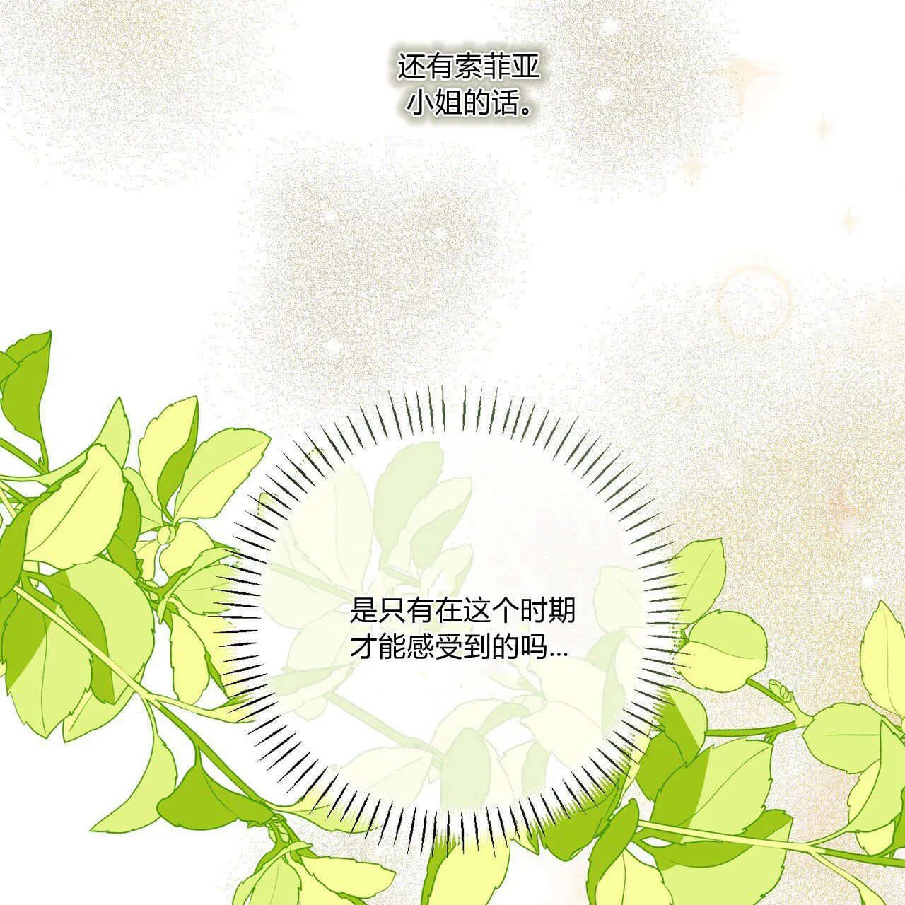 第31话133