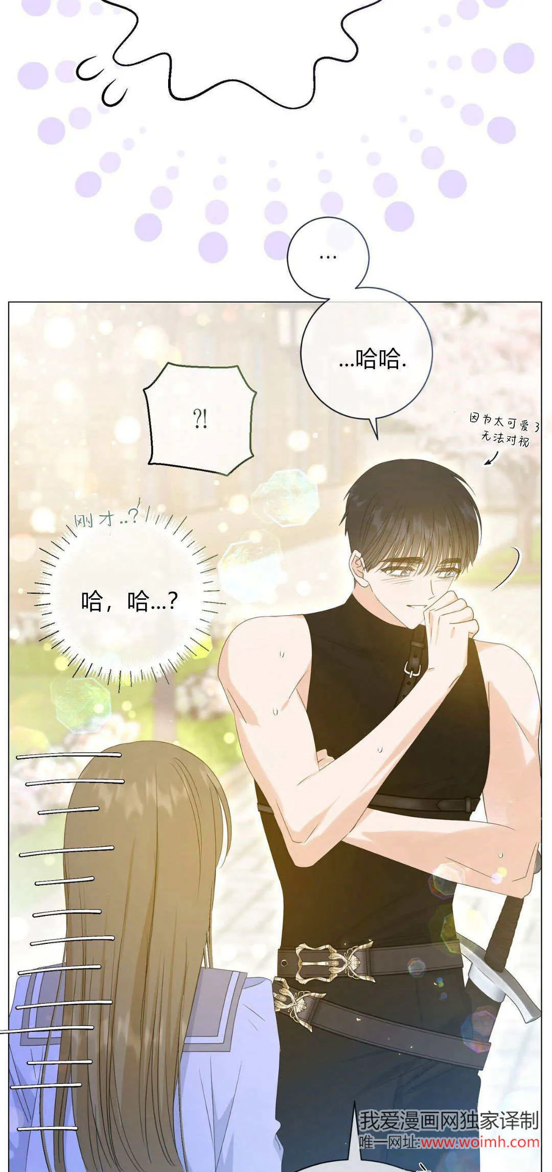 第33话31