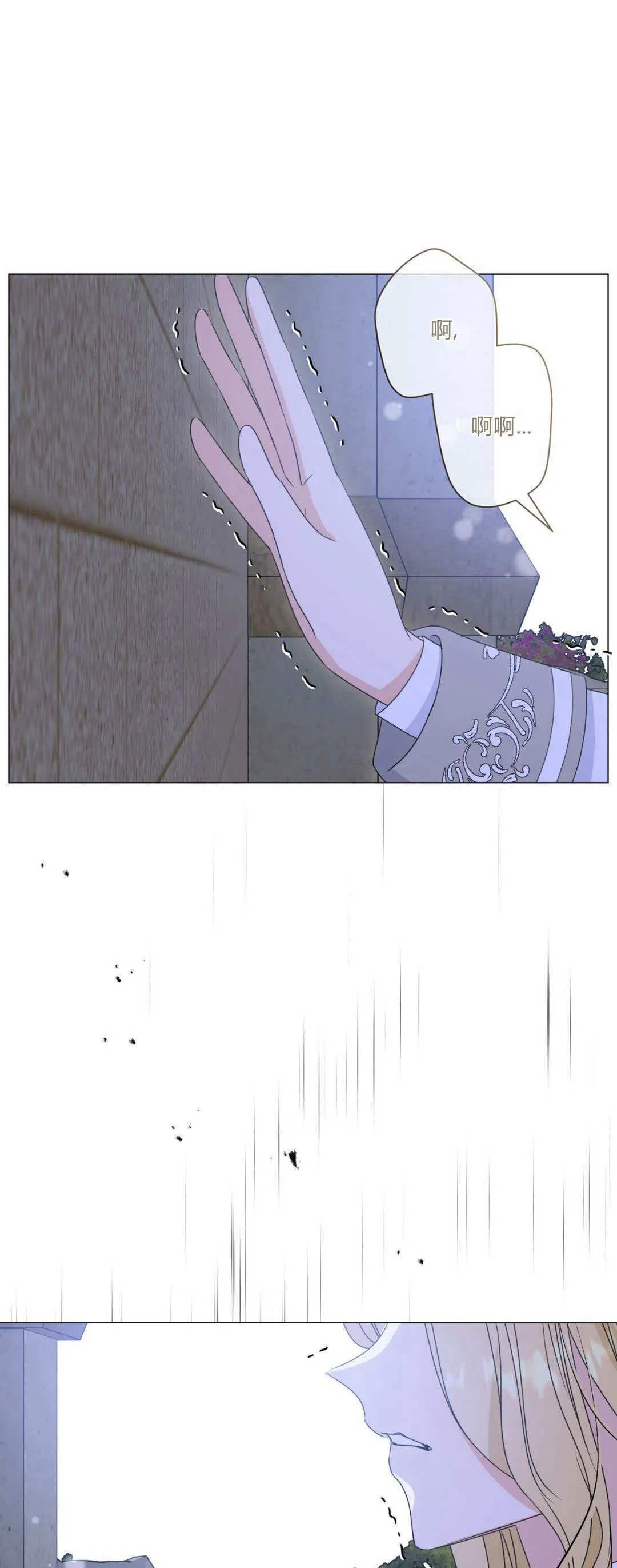 第41话20