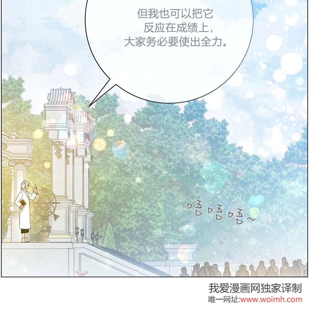 第31话154