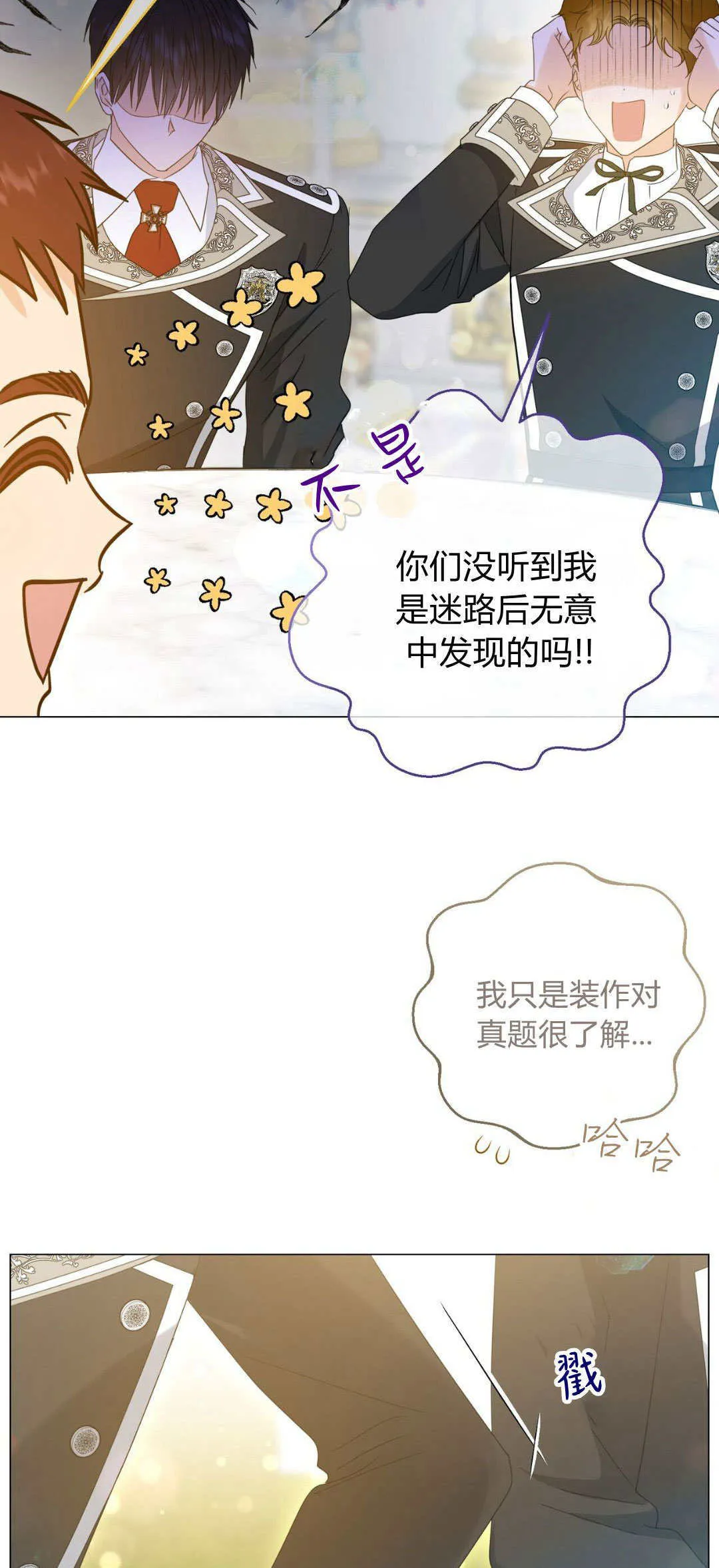 第34话15