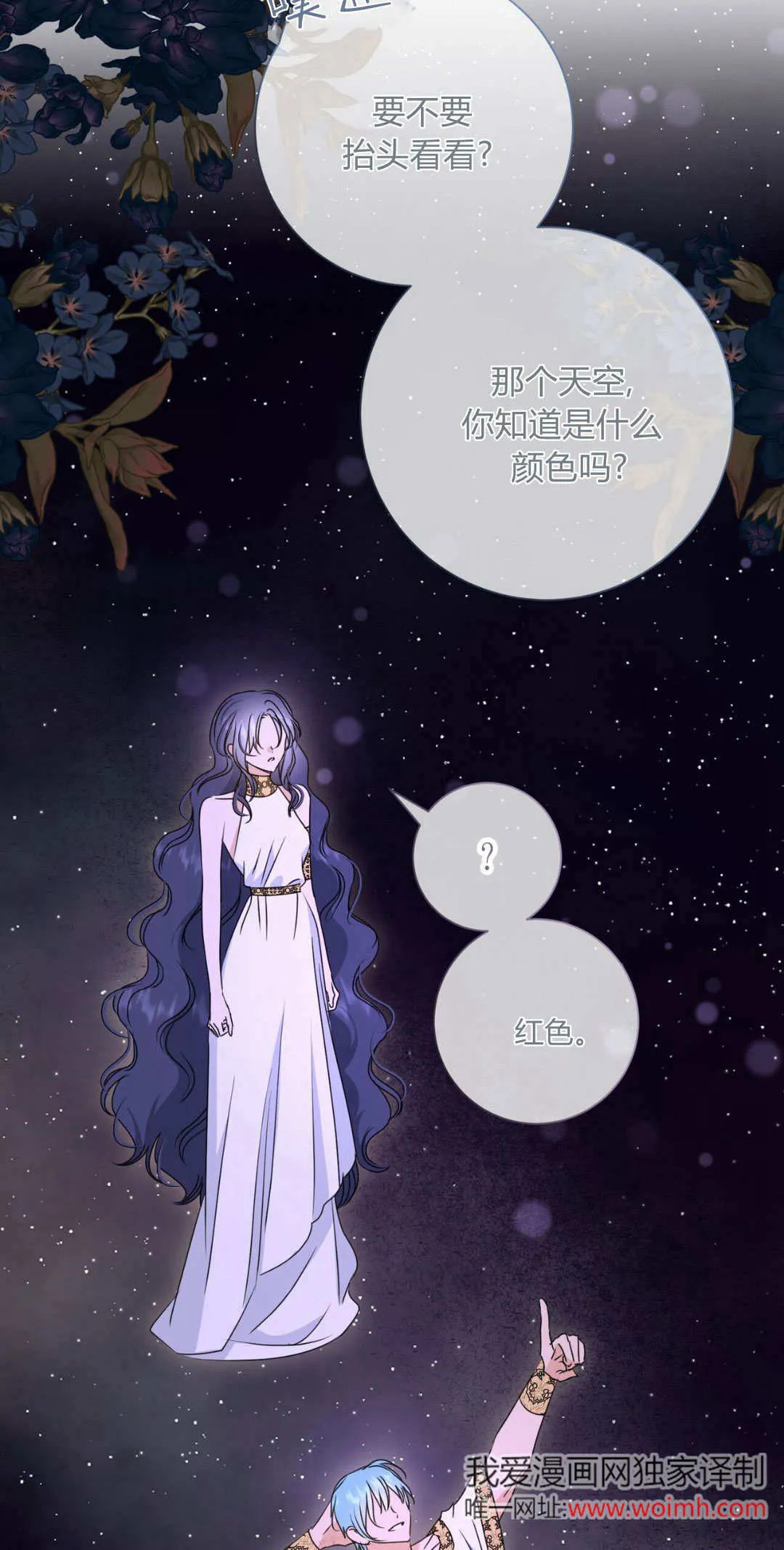 第42话18