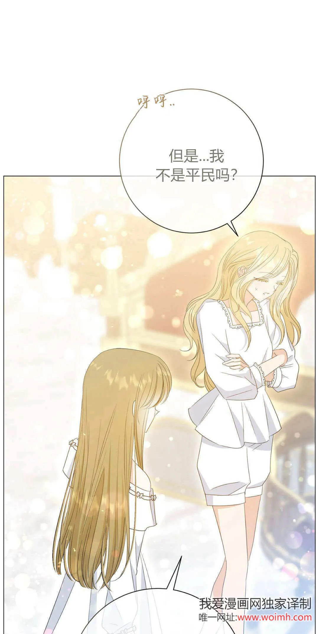 第35话20