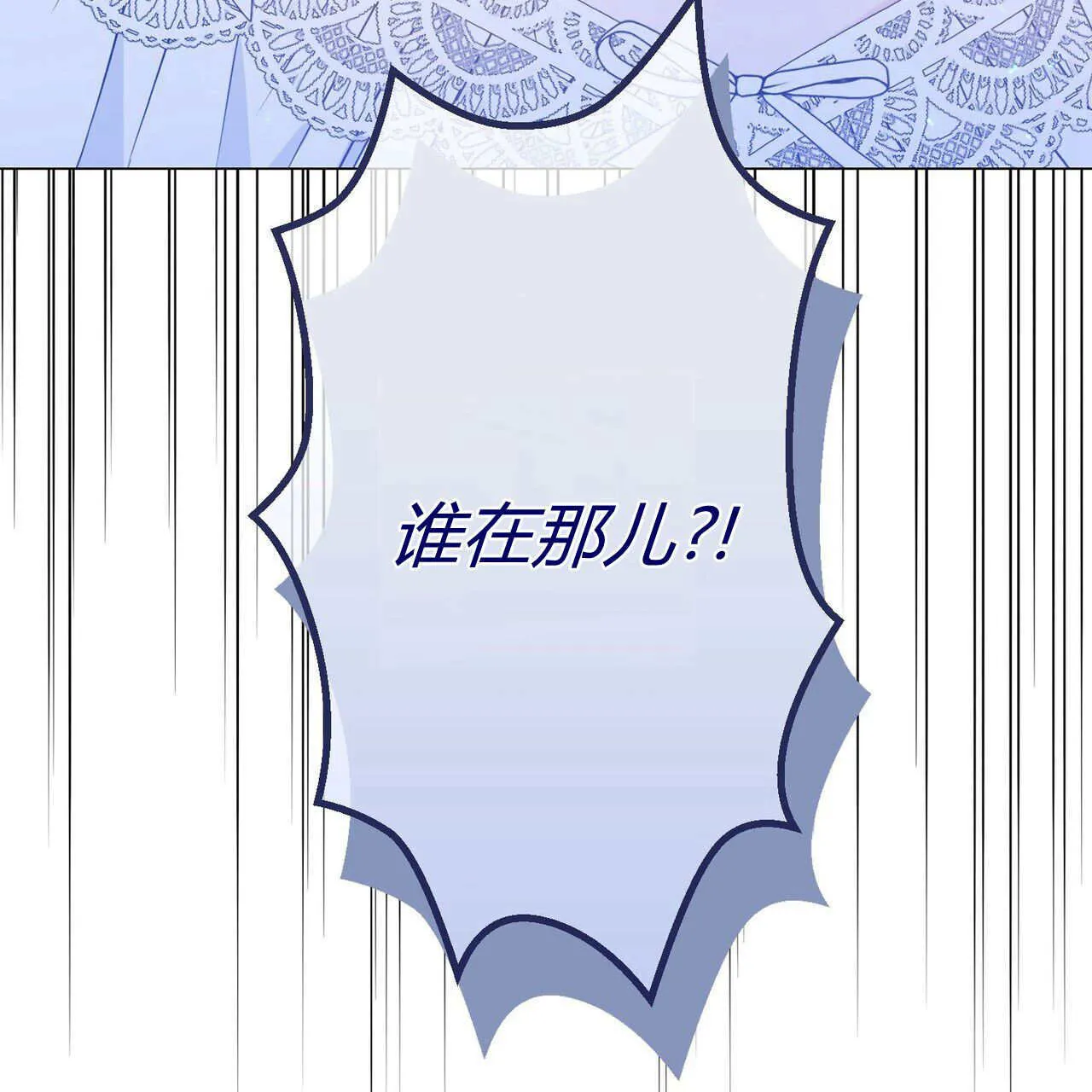 第28话2