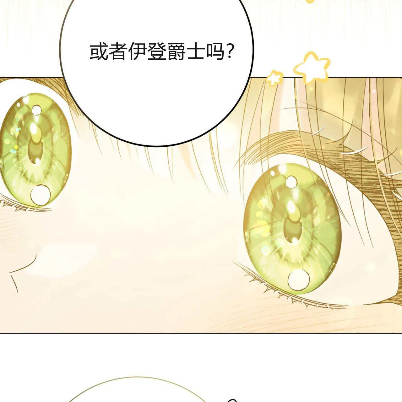 第21话70